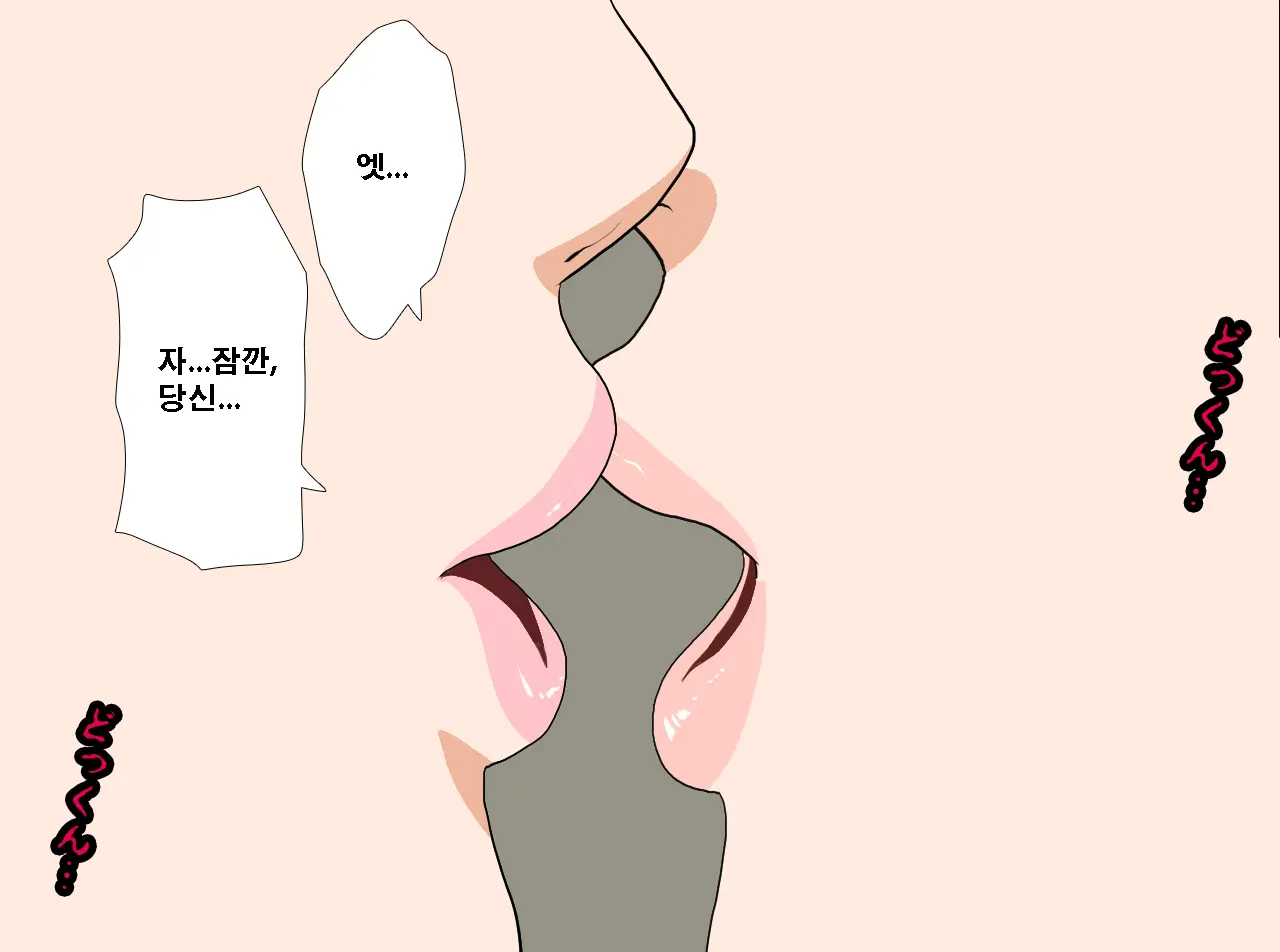 Saimin Seikyouiku 13 | 최면성교육 제13화